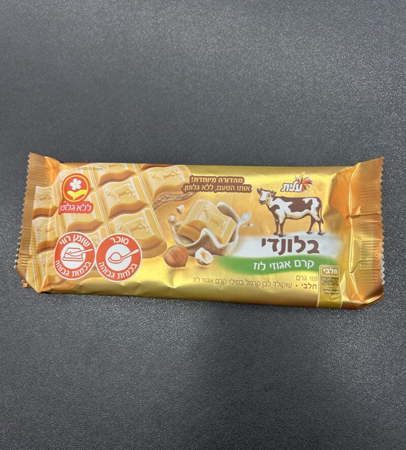 שוקולד בלונדי | עלית