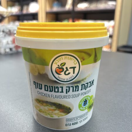 אבקת מרק עוף | דגש
