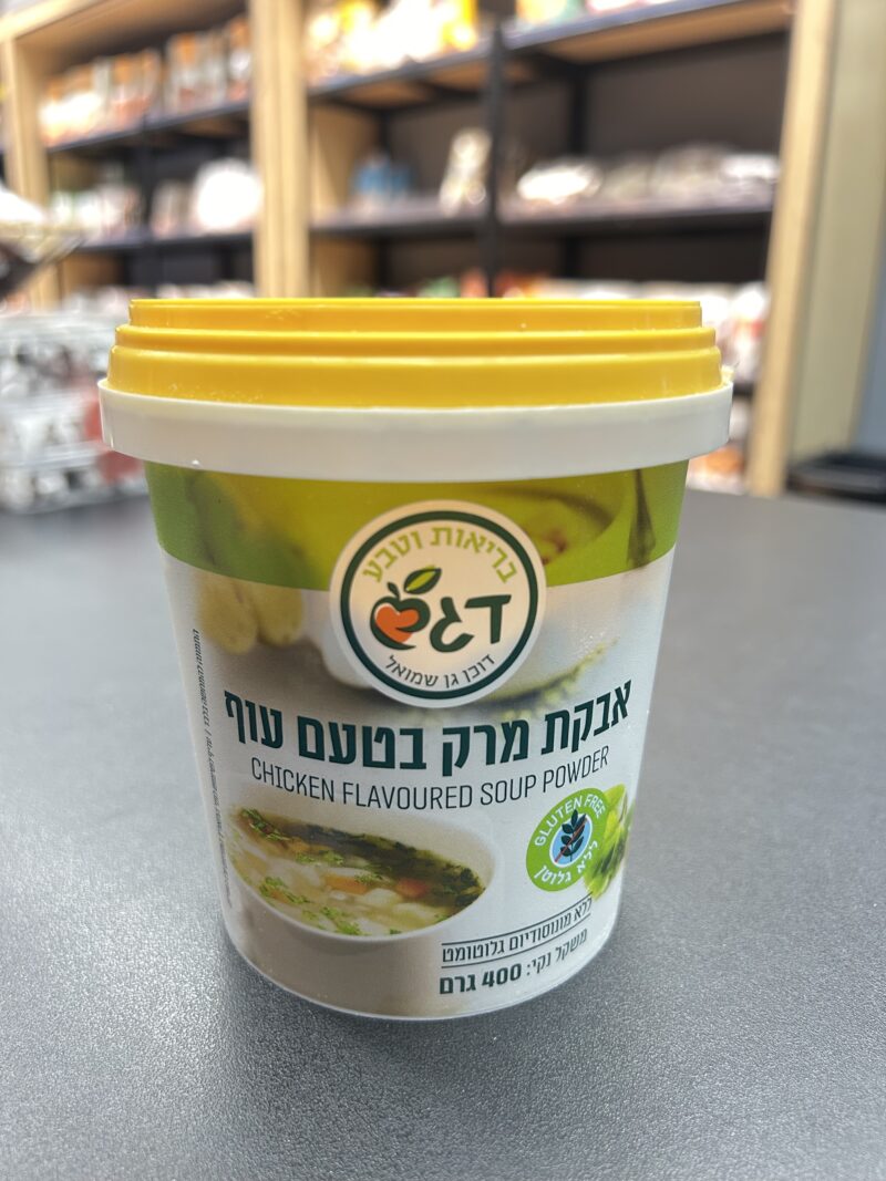 אבקת מרק עוף | דגש