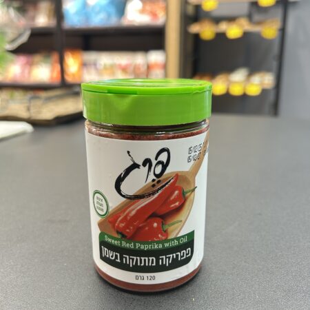 פפריקה מתוקה בשמן | פרג
