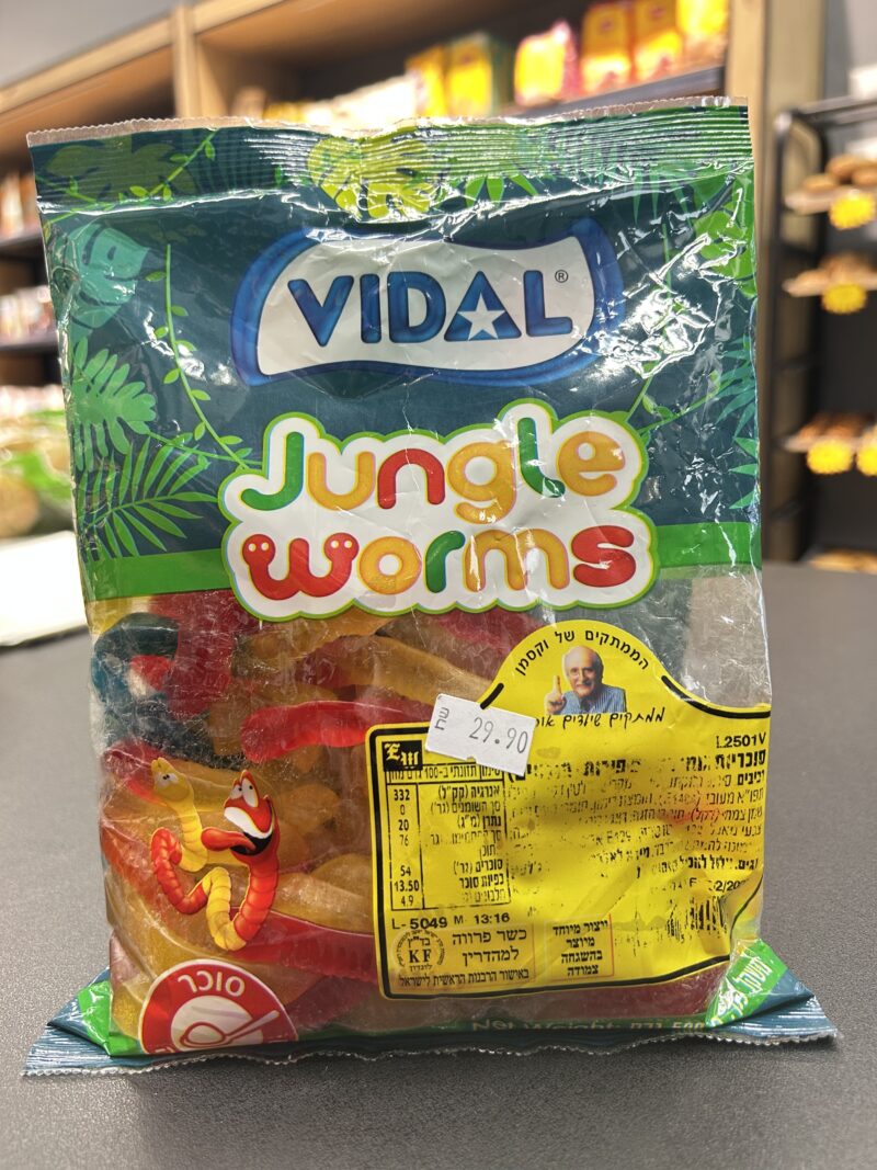 גומי נחשים | VIDAL
