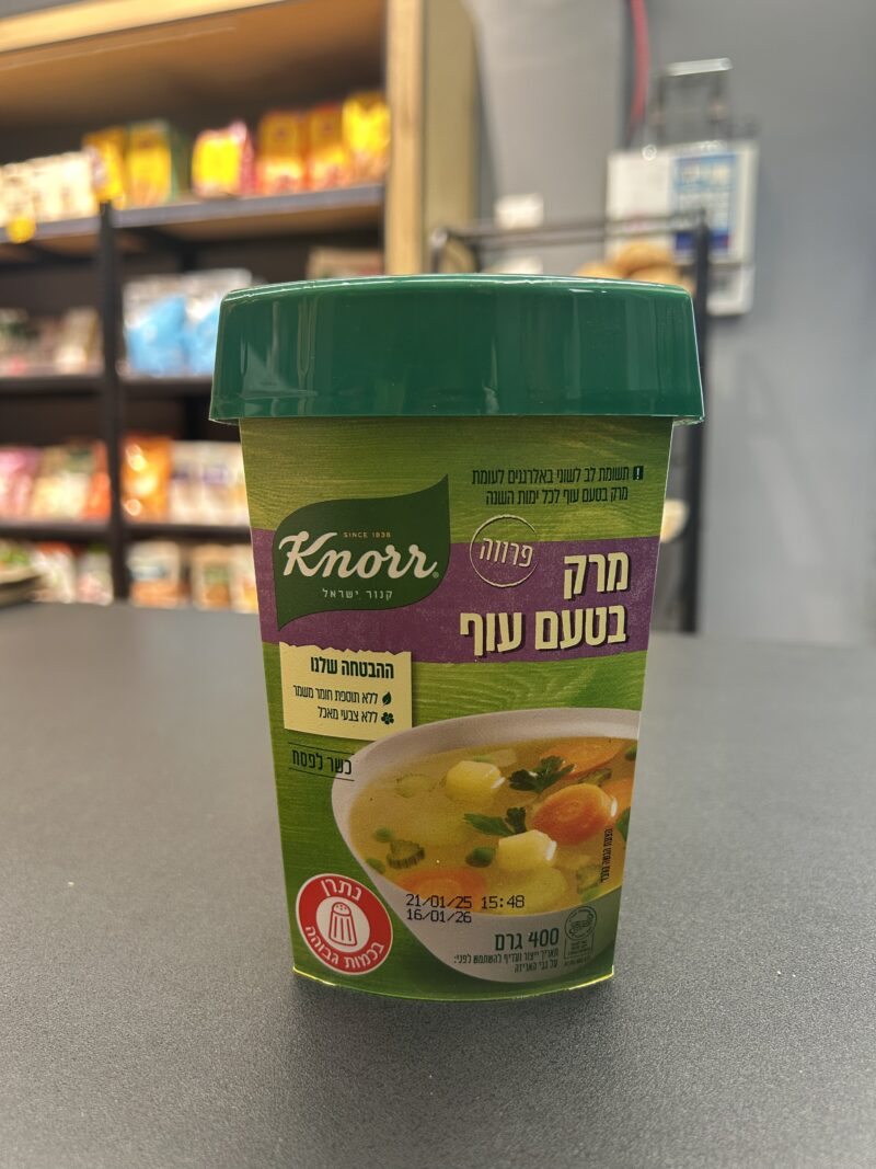 מרק עוף | קנור