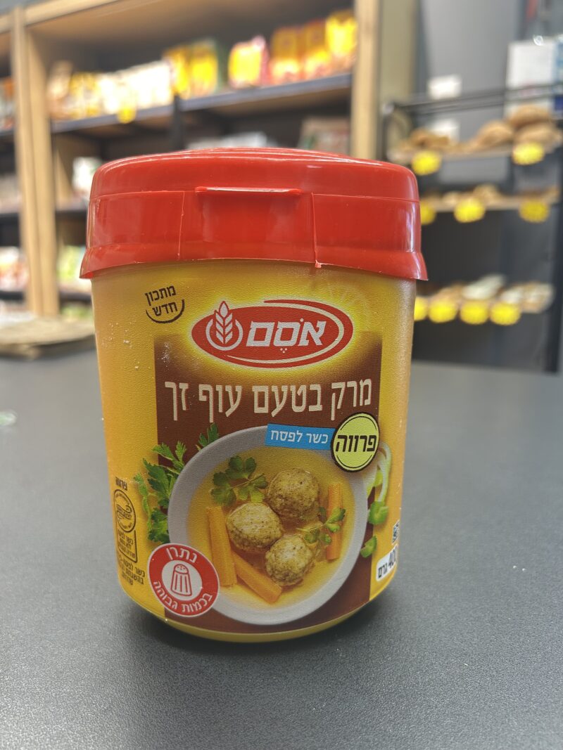 מרק עוף זך פרווה | אסם