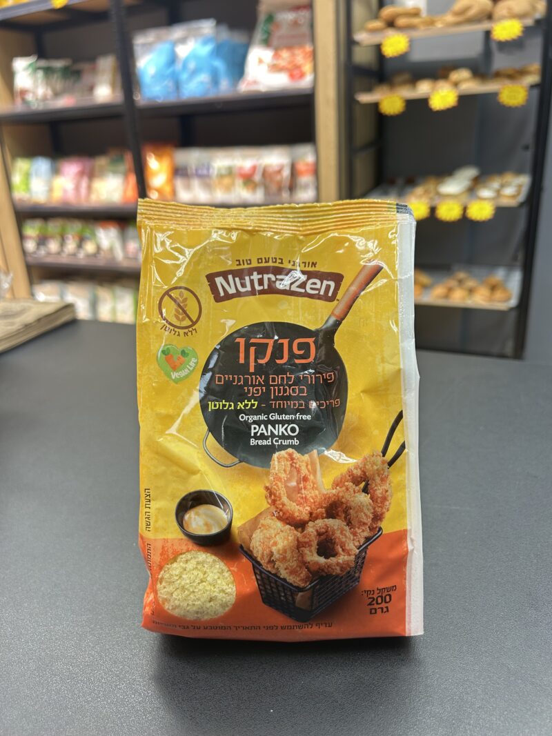 פירורי לחם פנקו | NutraZen