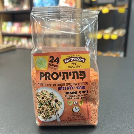 פתיתי PRO ריסיני מקמח עדשים אדומות | NutraZen