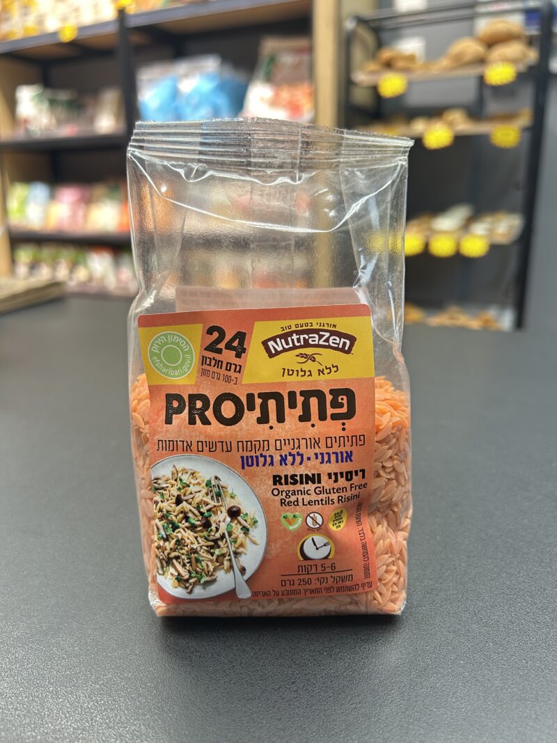 פתיתי PRO ריסיני מקמח עדשים אדומות | NutraZen