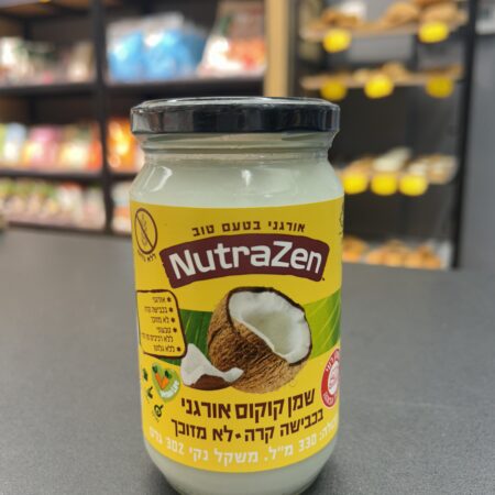 שמן קוקוס | NutraZen