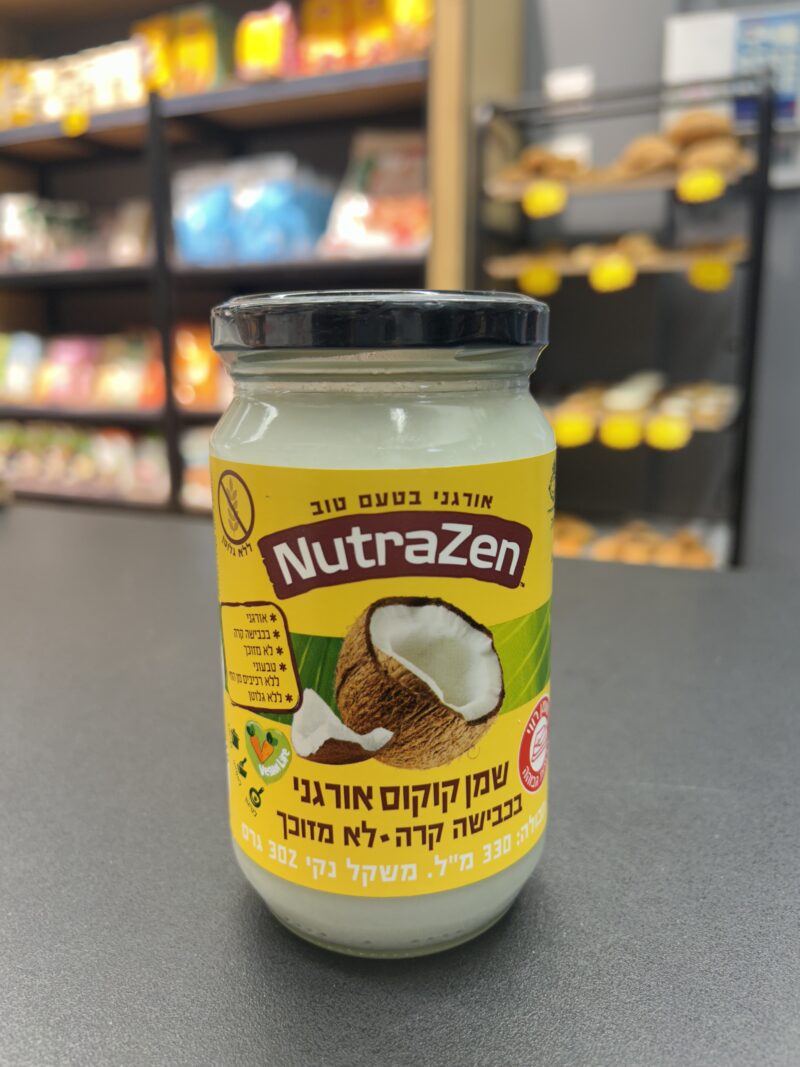 שמן קוקוס | NutraZen