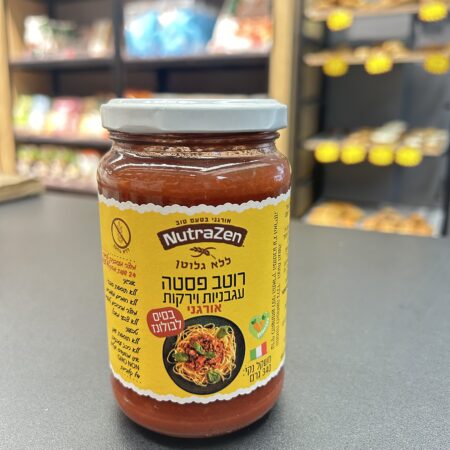 רוטב עגבניות לפסטה ובולונז | NutraZen