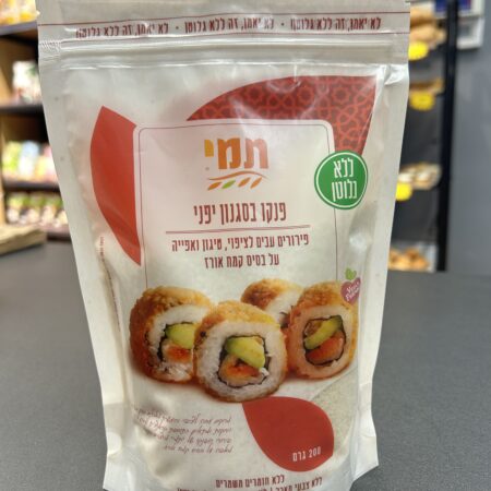 פירורי לחם פנקו בסגנון יפני | תמי