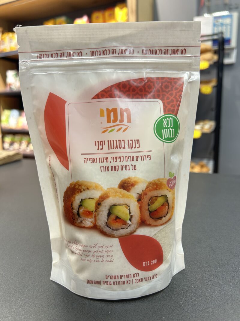 פירורי לחם פנקו בסגנון יפני | תמי