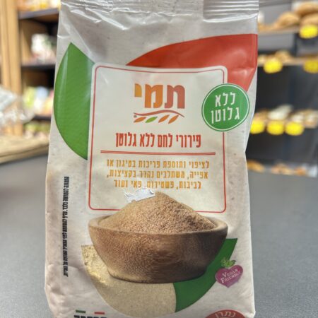 פירורי לחם | תמי