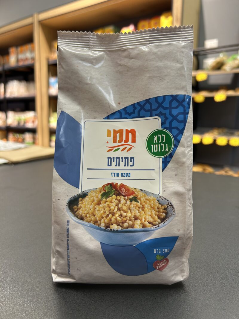 פתיתים | תמי
