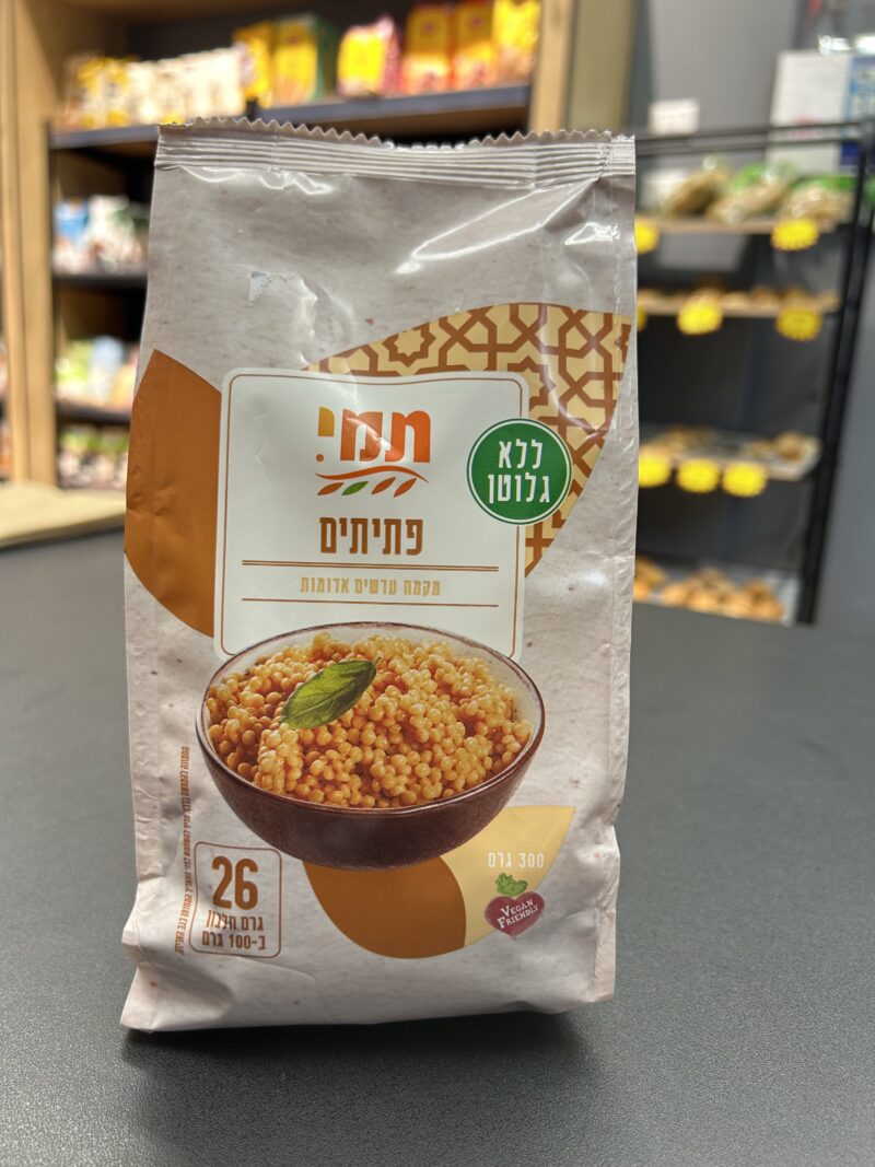 פתיתים מקמח עדשים אדומות | תמי