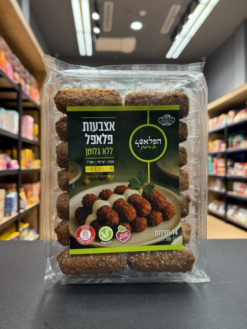 אצבעות פלאפל | הפלאפל של ביטון