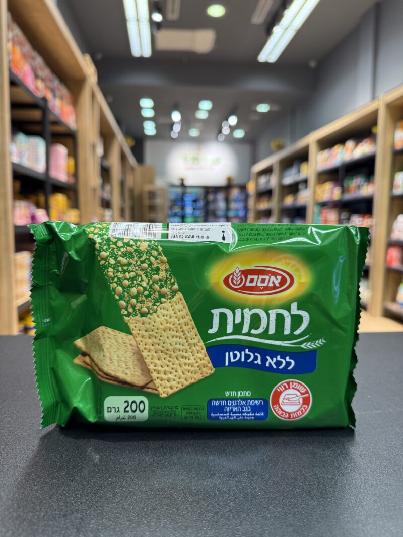 לחמית | אסם