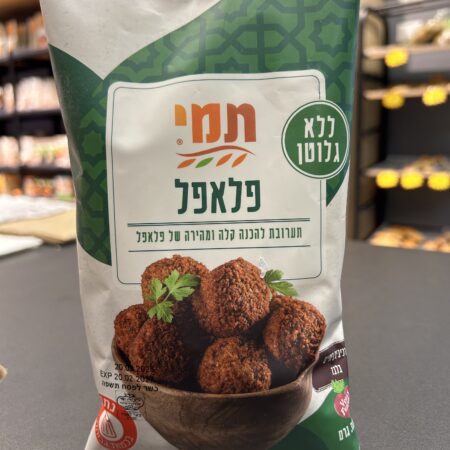 תערובת להכנת פלאפל | תמי