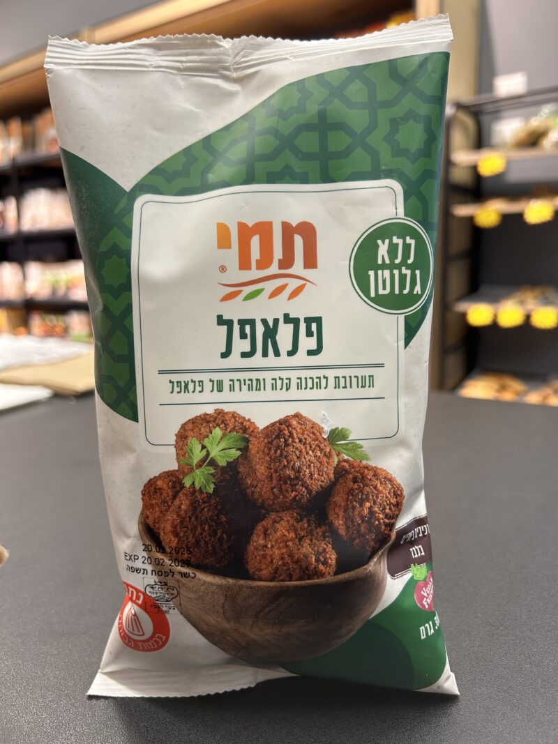 תערובת להכנת פלאפל | תמי