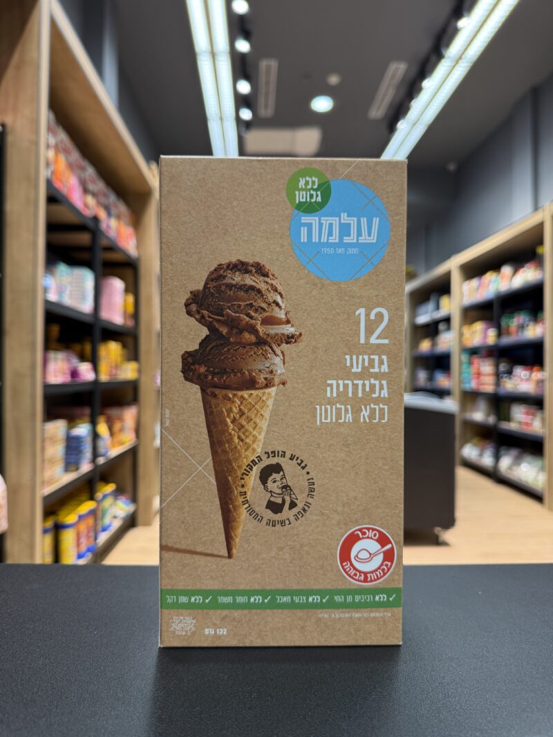 גביעי גלידה | עלמה
