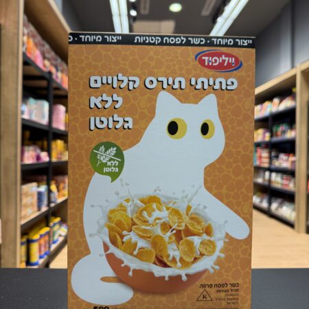 קורנפלקס צהוב | וילי פוד