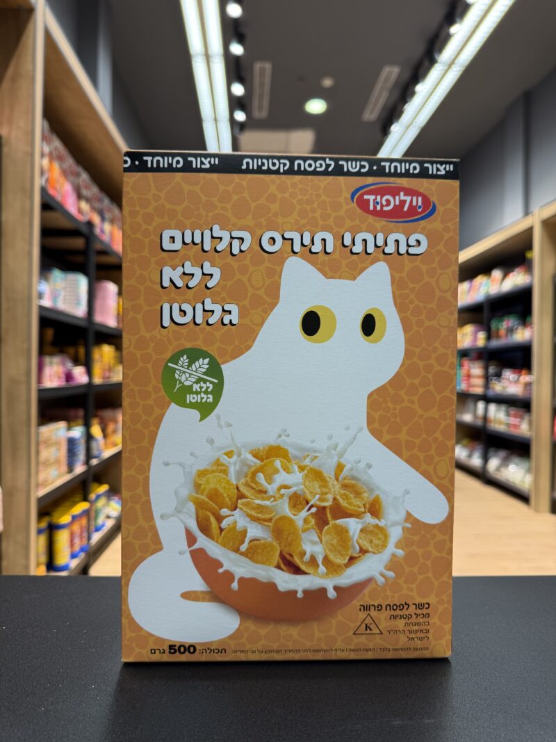 קורנפלקס צהוב | וילי פוד