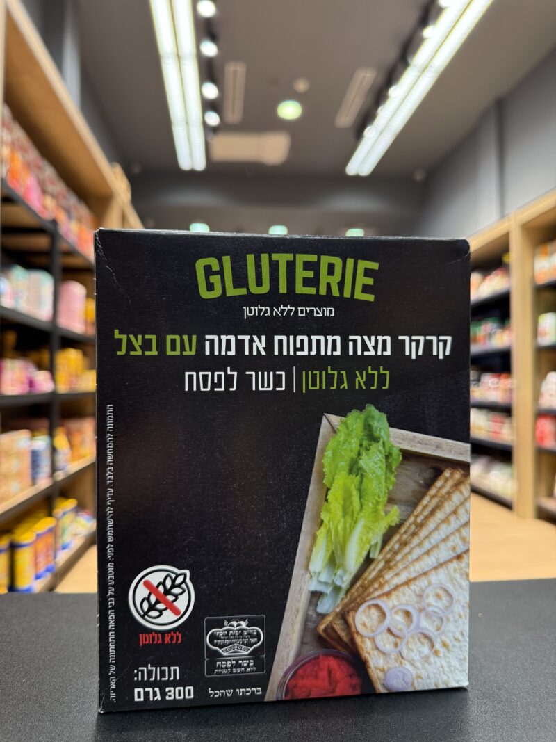 קרקר מצה מתפו"א עם בצל | גלוטרי
