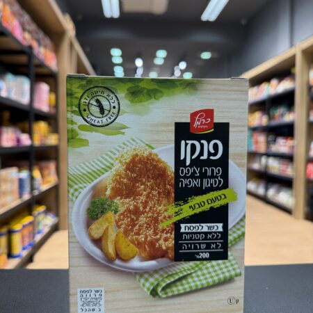 פירורי לחם פנקו | כרמל