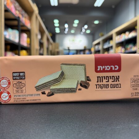 אפיפיות שוקולד | כרמית