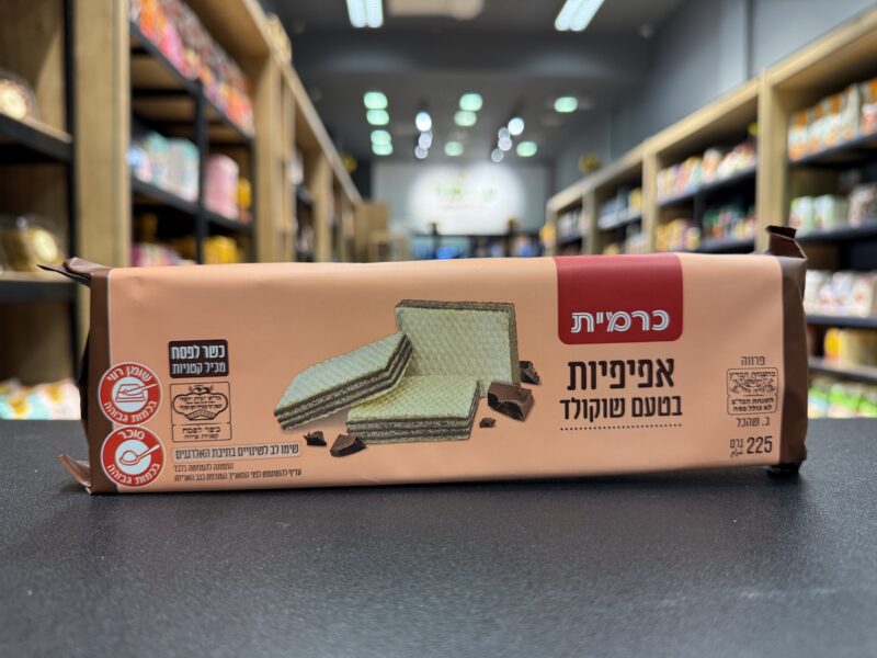 אפיפיות שוקולד | כרמית