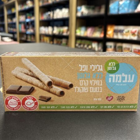 גלילי ופל במילוי קרם שוקולד | עלמה