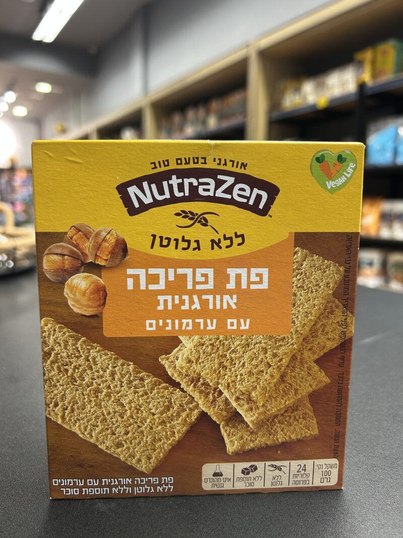 פת פריכה אורגנית עם ערמונים | NutraZen