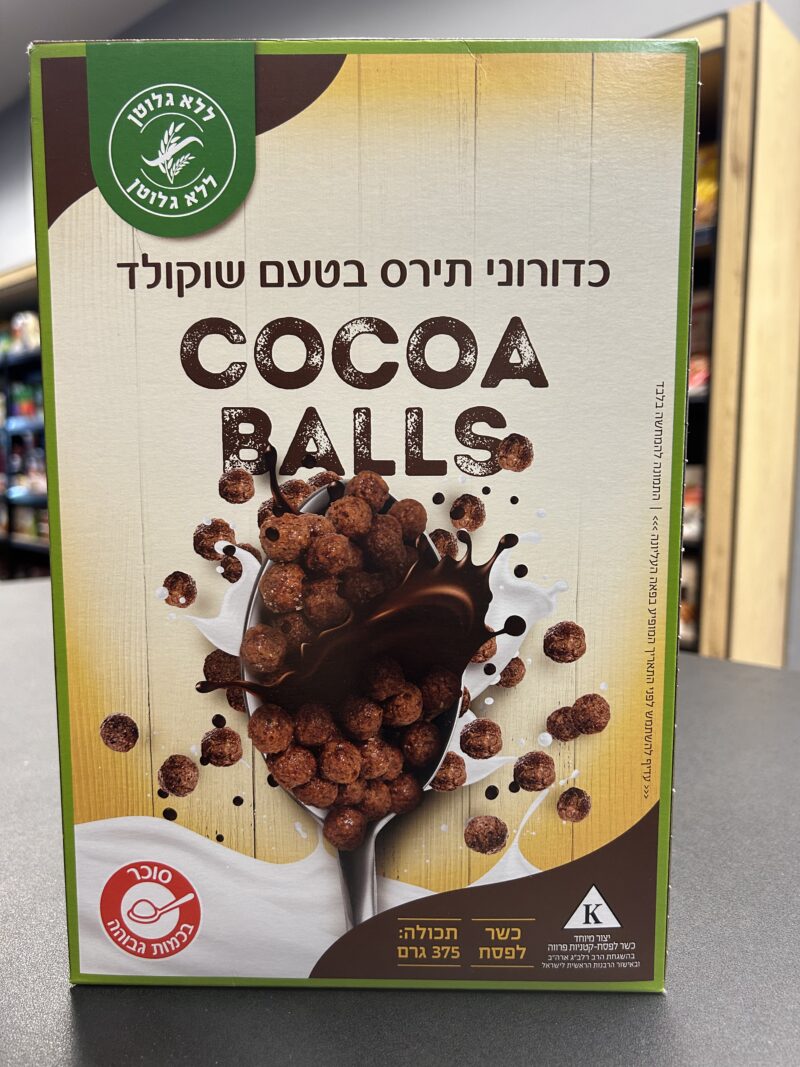 דגני בוקר cocoa balls