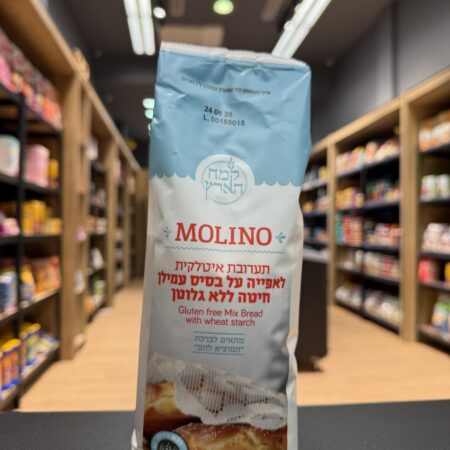 קמח מולינו כחול עם עמילן חיטה | MOLINO