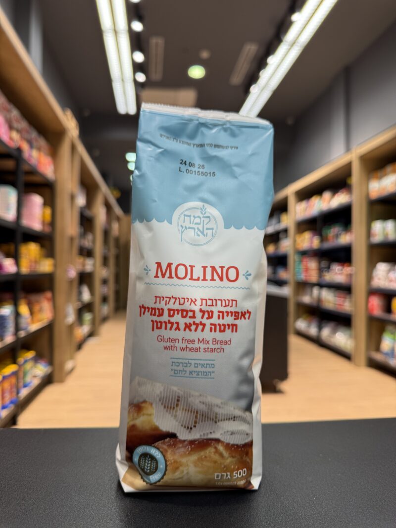 קמח מולינו כחול עם עמילן חיטה | MOLINO