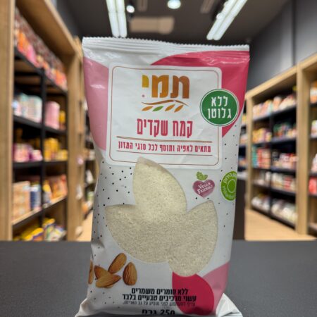 קמח שקדים | תמי