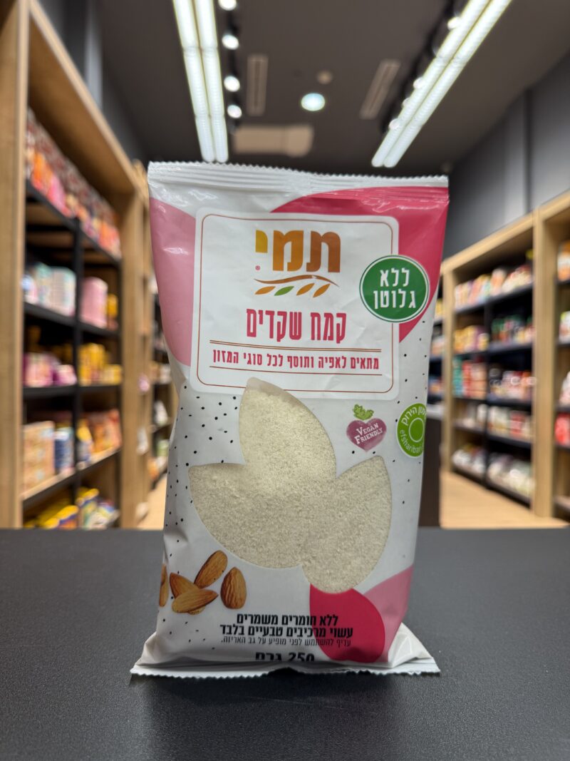 קמח שקדים | תמי