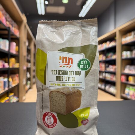 קמח להכנת לחם מחמצת כפרי עם זרעי פשתן | תמי
