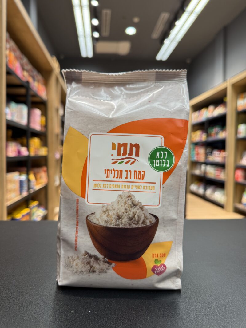 קמח רב תכליתי | תמי