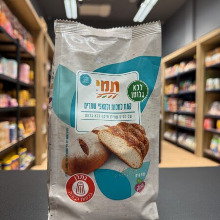 קמח לחלות ומאפי שמרים | תמי