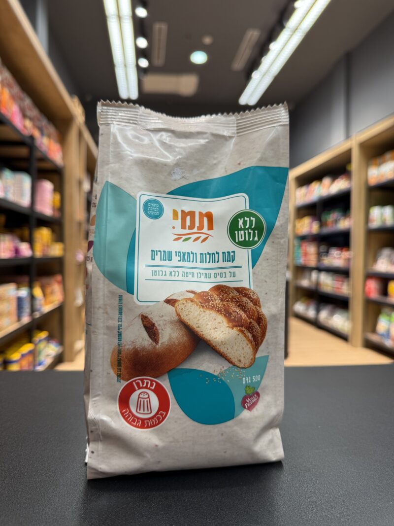קמח לחלות ומאפי שמרים | תמי
