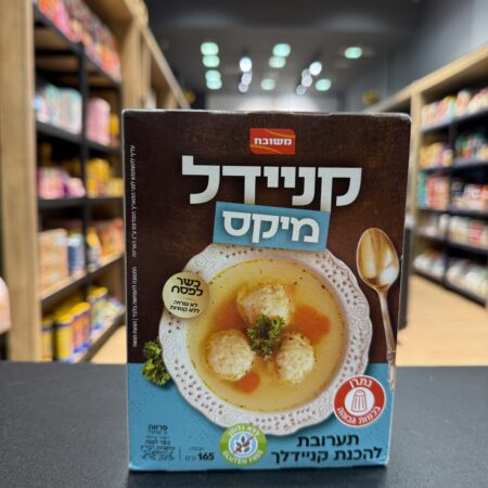 תערובת להכנת קניידלך | משובח