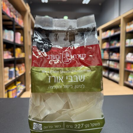 שבבי אורז | מזרח ומערב
