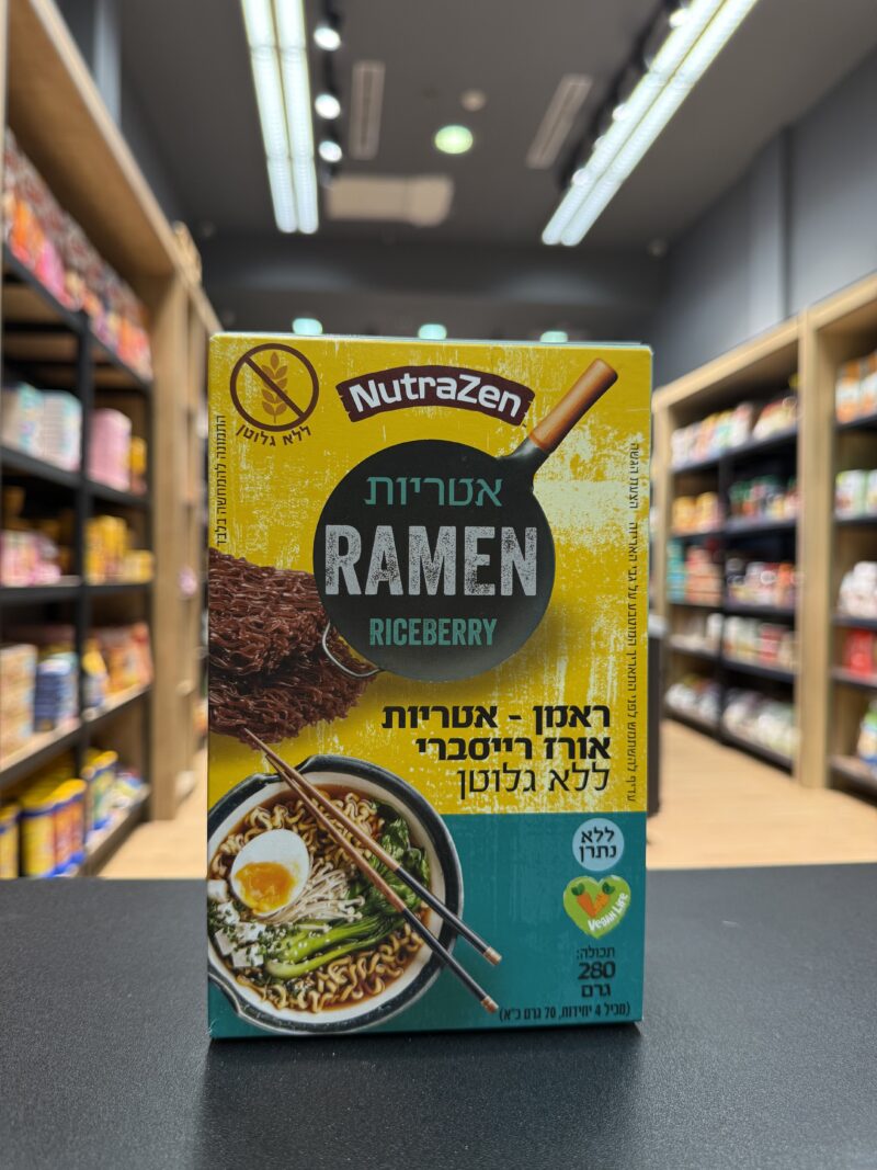 ראמן אטריות אורז רייסברי | NutraZen