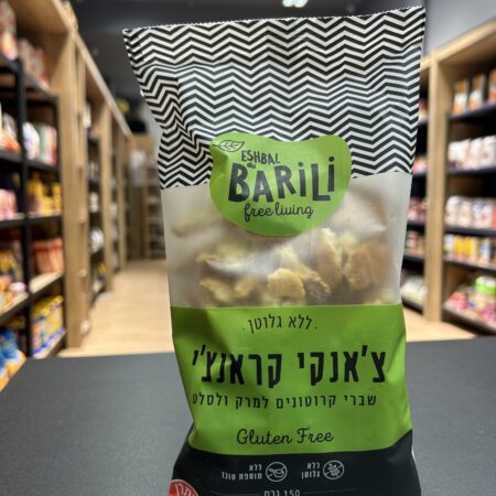 צ׳אנקי קראנצ׳י קרוטונים | ברילי