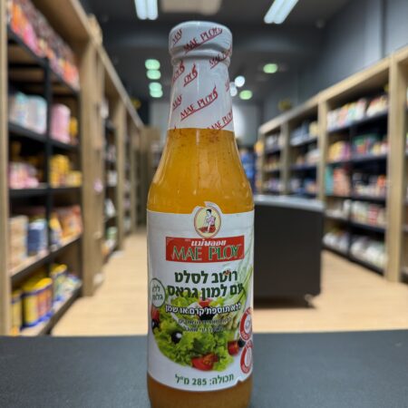 רוטב לסלט עם למון גראס