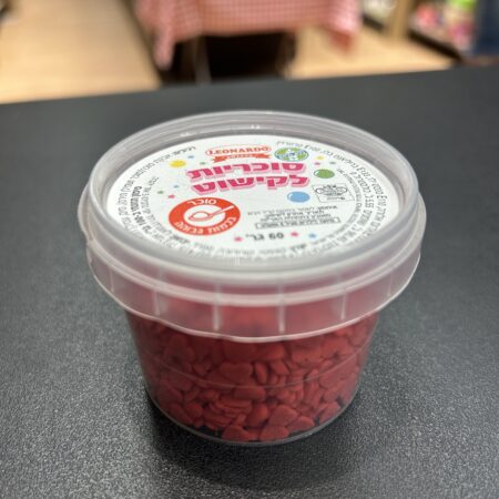 סוכריות לקישוט לב אדום 60 גרם