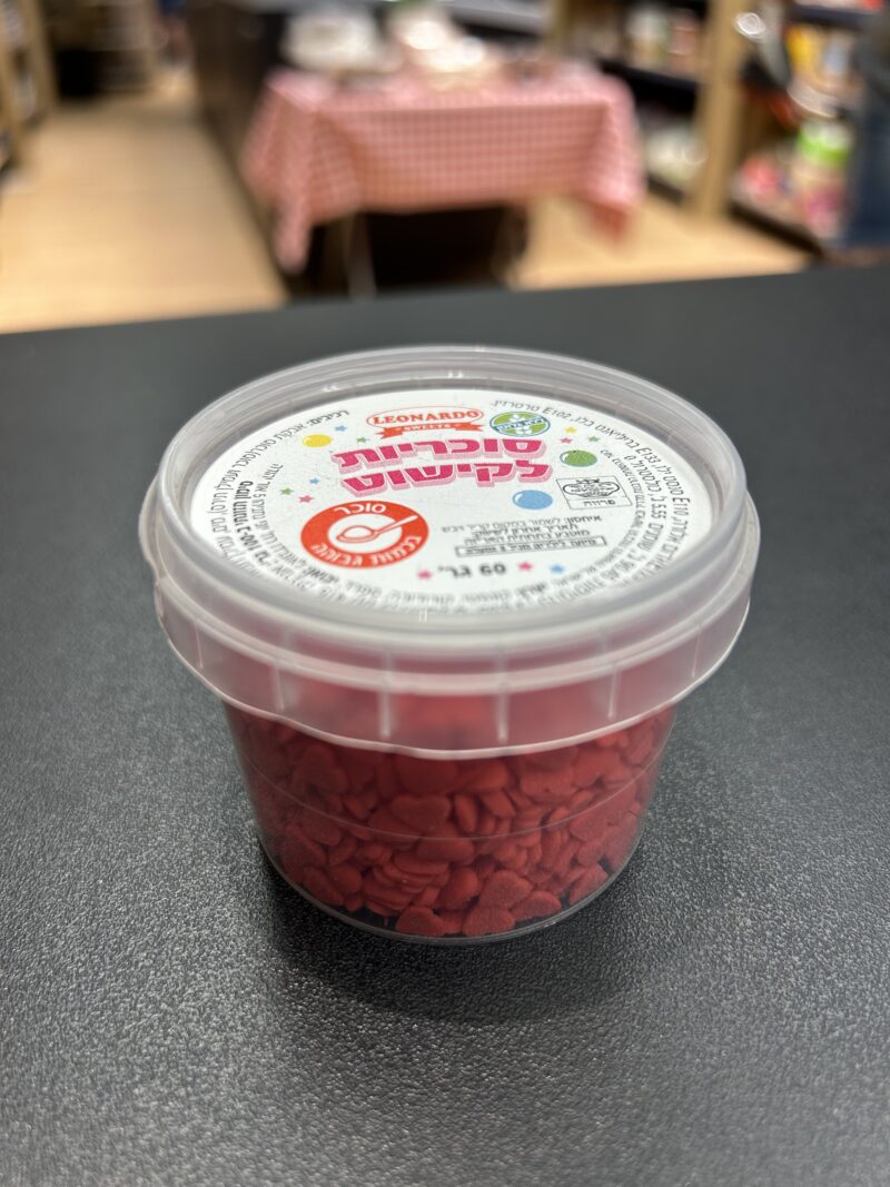 סוכריות לקישוט לב אדום 60 גרם