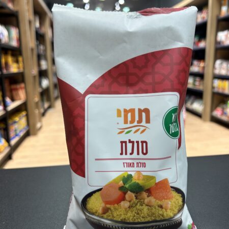 סולת | תמי