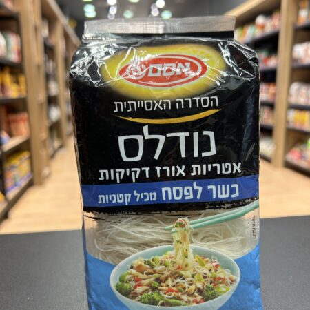 אטריות אורז דקיקות | אסם