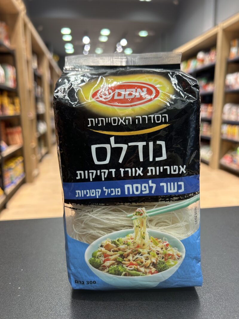 אטריות אורז דקיקות | אסם